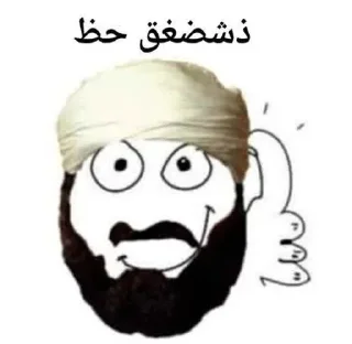 🌟 emoji piece of bullshit Telegram sticker 12 of 32