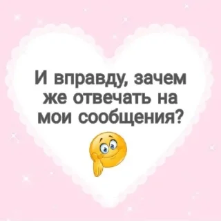 Sticker from 💋❤️