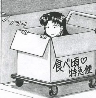 🌟 emoji Misato Katsuragi Telegram sticker 21 of 25