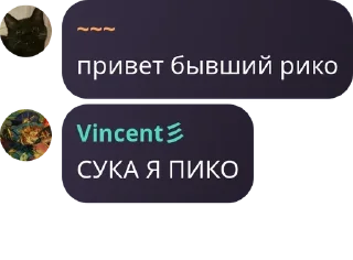 Sticker from флуд pack by @QuotLyBot