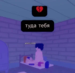 Sticker from Роблакс с богиней
