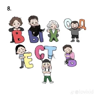 Sticker from хазяева любимые🩶