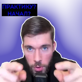 Sticker from Максим Вердикт Demo
