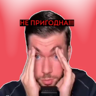 Sticker from Максим Вердикт Demo