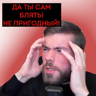 Sticker from Максим Вердикт Demo
