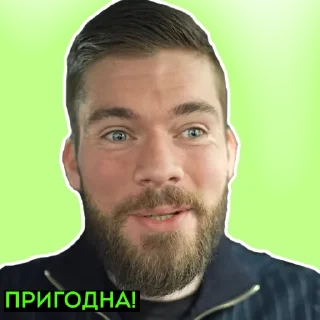 Sticker from Максим Вердикт Demo