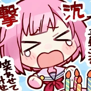 🌟 emoji Emu Otori!☆ Telegram sticker 13 of 38