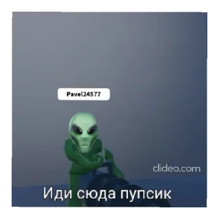 Sticker from Роблокс