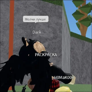 Sticker from Роблокс