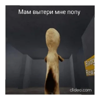 Sticker from Роблокс