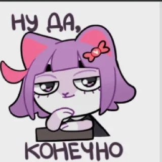 Sticker from Масюня