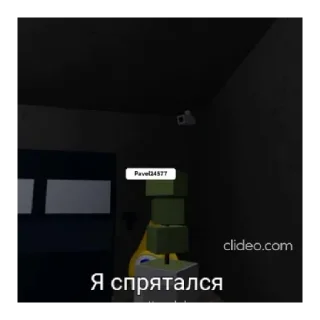 Sticker from Роблокс