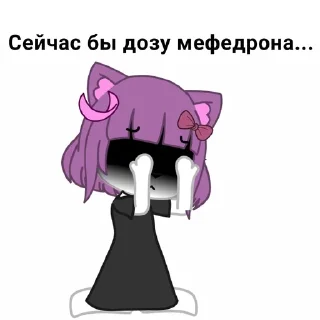 Sticker from Масюня в гаче лайфе