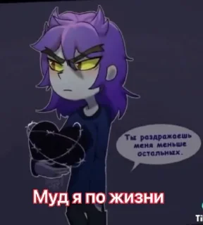😒 emoji Favorite stickers Telegram sticker 6 of 120