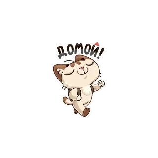 Sticker from Котик