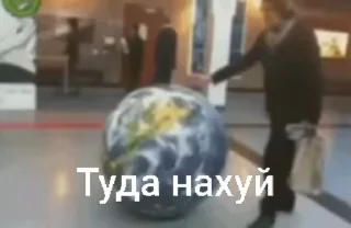 Sticker from Єбана кочерижка #4