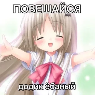 Sticker from котяра сникерс