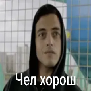 😎 emoji Лучший сериал в мире @StickersPackRobot Telegram sticker 15 of 36