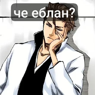🤨 emoji самый ебейший стикпак Telegram sticker 18 of 117