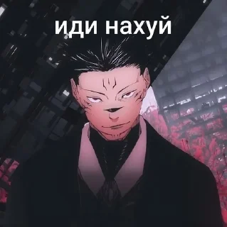 🩷 emoji самый ебейший стикпак Telegram sticker 16 of 117