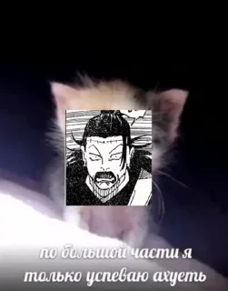 😱 emoji самый ебейший стикпак Telegram sticker 21 of 117