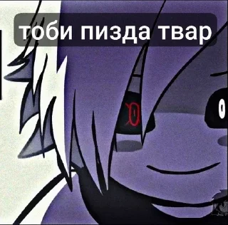 😱 emoji самый ебейший стикпак Telegram sticker 20 of 117