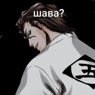 🤨 emoji самый ебейший стикпак Telegram sticker 17 of 117