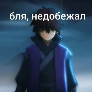 🫡 emoji самый ебейший стикпак Telegram sticker 3 of 117