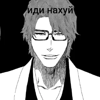 🩷 emoji самый ебейший стикпак Telegram sticker 15 of 117