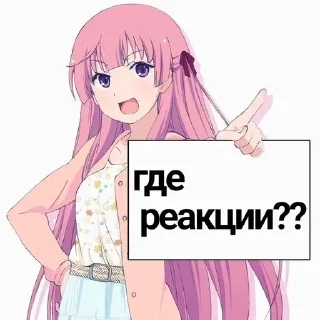 Sticker from @STICKRULE <- БОЛЬШЕ