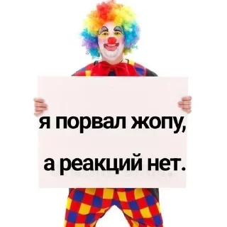 Sticker from @STICKRULE <- БОЛЬШЕ