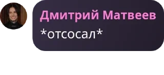 📰 emoji Пубертатные существа Telegram sticker 19 of 120