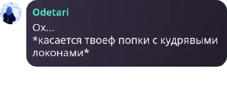 Sticker from Пубертатные существа