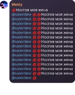 💋 emoji Пубертатные существа Telegram sticker 20 of 120