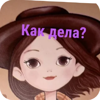 Sticker from Всё про всё у неё. @Tyomka_Stickers