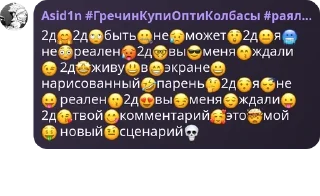 🤗 emoji Пубертатные существа Telegram sticker 14 of 120