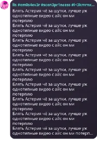 🪤 emoji Пубертатные существа Telegram sticker 11 of 120