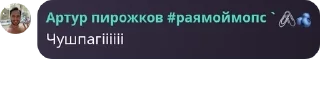 🤿 emoji Пубертатные существа Telegram sticker 12 of 120