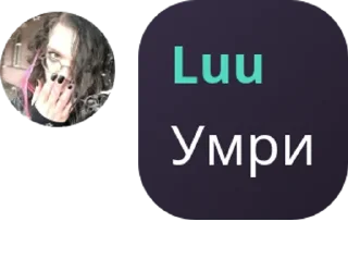 🫵 emoji Пубертатные существа Telegram sticker 8 of 120