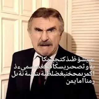 Sticker from у-у-у быдло😡