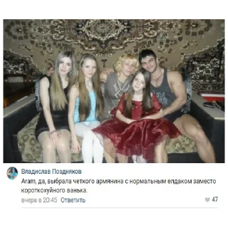 Sticker from у нас всё натурально