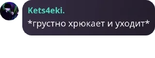 🤞 emoji Пубертатные существа Telegram sticker 5 of 120