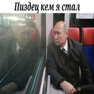 Sticker from у-у-у быдло😡