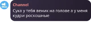 Sticker from Пубертатные существа