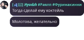 🤹 emoji Пубертатные существа Telegram sticker 21 of 120