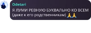 🙏 emoji Пубертатные существа Telegram sticker 10 of 120