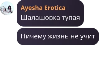 Sticker from Пубертатные существа