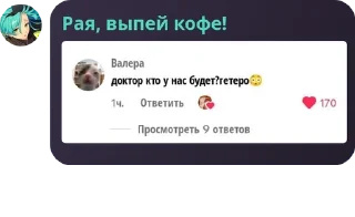 📑 emoji Пубертатные существа Telegram sticker 16 of 120