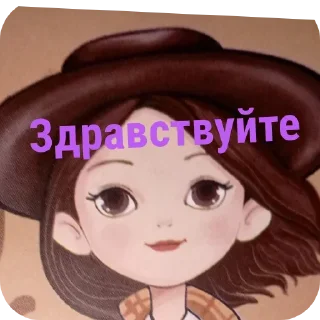 Sticker from Всё про всё у неё. @Tyomka_Stickers