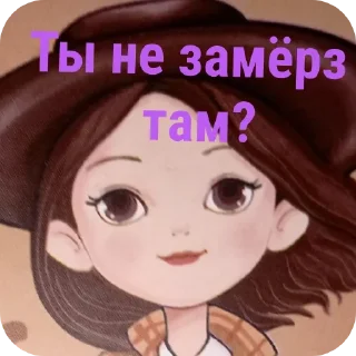 Sticker from Всё про всё у неё. @Tyomka_Stickers